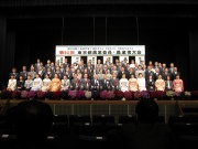 平成23年3月3日　第50回　東京都企業的農業経営顕彰　授賞式典（昭島市民大ホールにて）
