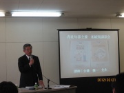 ＪＡ東京みらい清瀬地区青壮年部主催の『相続税対策講演会』